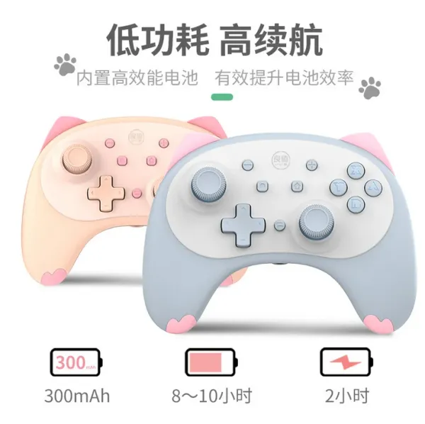 Gamepads iine cat 4nd controlador sem fio para nintendo switch/switch lite gamepad joystick voz acordar fone de ouvido plug