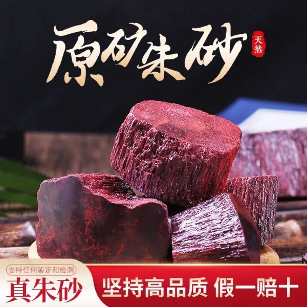 Set semplice elaborazione Cinnabar puro naturale naturale minerale grezzo cingina cina ciondolo fai -da -te che rompe il tai sui brullo di gioielli amuleti