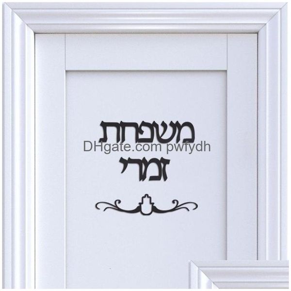 Oggetti decorativi Figurine Personalizzato Israele Nome di famiglia Segnaletica Ebraica Targa per porta Adesivi per specchio acrilico Piatti personalizzati Casa Dhhao