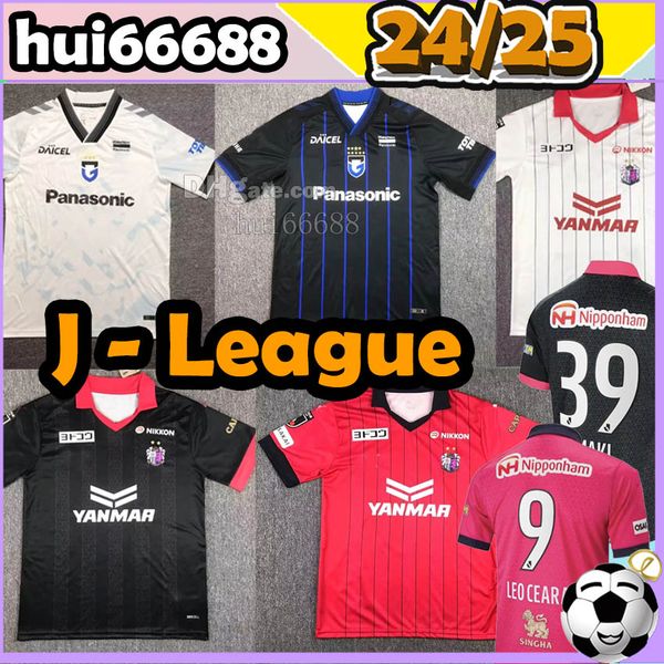 23/24/25 Cerezo Osaka Futbol Formaları J-League #7 Uejo #11 Croux #8 Kagawa Riku Leo Ceara #10 Kiyotake Kiyotake Jinhyeon Jonjic Okuno Away GK Futbol Gömlek Üniforması