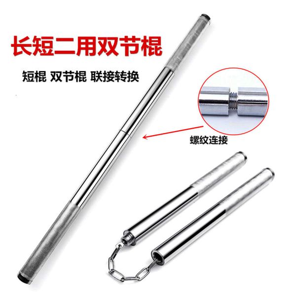 Ing Steel Arts Martial Self Defense Practical Training Long Double Section Short Stick 888013