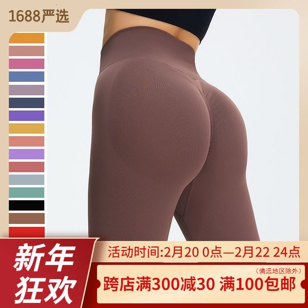 Scrunch Leggings Butt Lifting Frauen Yoga Hosen Nahtlose Gym Push Up Leggings Sport Strumpfhosen Frau Workout Legins Booty Bum Leggins 220812