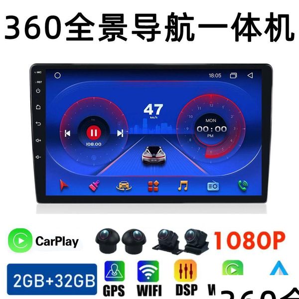 Светодиодный дисплей T5, Android, большой размер, Sn, 9 дюймов, 10 дюймов, навигация по транспортному средству, 360-градусный панорамный моноблок Hine Carplay Navigator Host Drop Delivery Dhesv