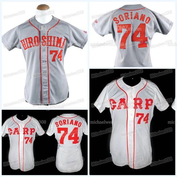 Maglia da baseball Alfonso Soriano 74 Hiroshima Carp Movie 100% doppia cucitura ricamo uomo donna maglie da baseball giovanile