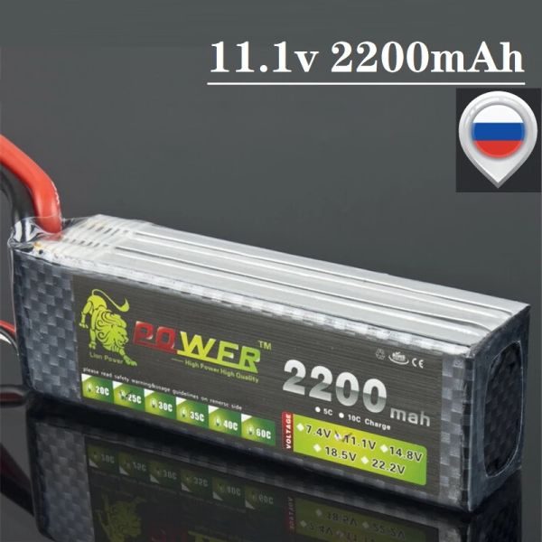 Baterias 11.1V 2200mAh Bateria recarregável para carros de zangão RC Helicópteros Helicópteros Boats Toys Robot Upgrade 1300mAh 3s 11.1V Lipo Battery