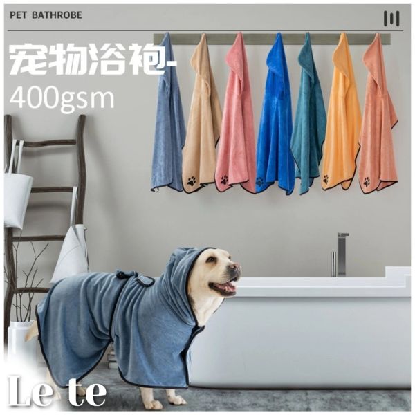 Asciugamani Accappatoio per cani Pet Cappotto ad asciugatura rapida Vestiti Accappatoio per cani in microfibra da 400 g/m² Asciugamano assorbente per cani Accessori Asciugatura dopo il bagno