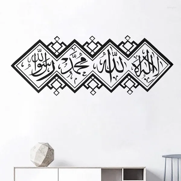 Adesivos de parede adesivo decalque islâmico muçulmano pvc à prova d' água decoração de moda para sala de casa fbs889