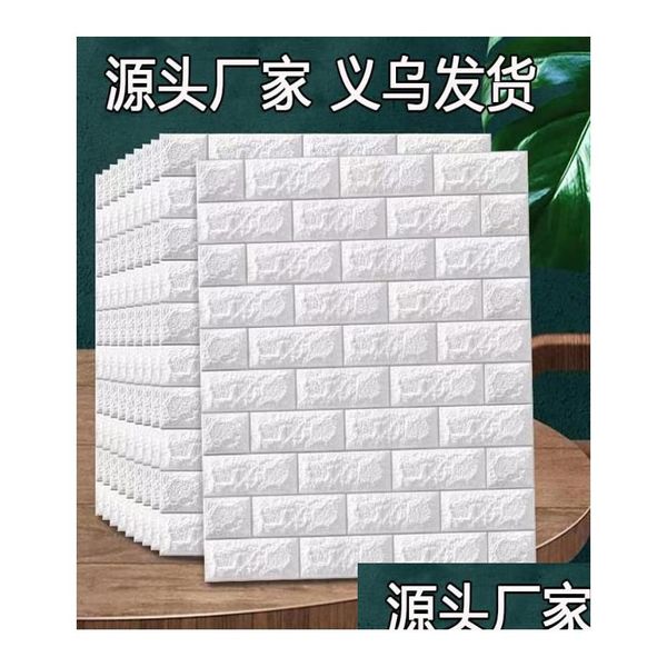 Wallpapers Wallpaper Soft Bag Stereo Self Adhered Wall Sticky Foam Brick 3D Textured Color Warm8782925 Drop Delivery Home Garden Dh5Zi