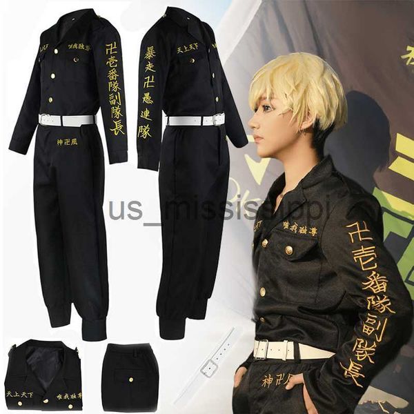 Косплей парики Chifuyu Matsuno Cosplay Anime Anime Tokyo Revengers Emelcodery Costim