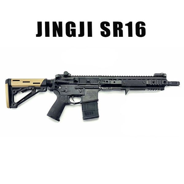 Jingji sr16 pistola de brinquedo de água de nylon, pistola elétrica de gel blaster, brinquedo para meninos, pistolas de água, gel mosfet, atualização