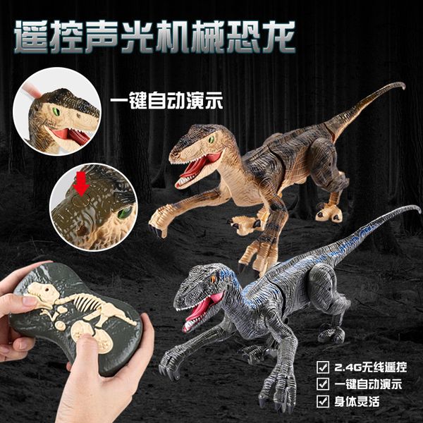 ElectricRC Animals Brinquedo infantil 24G sem fio de cinco vias com controle remoto Velociraptor som elétrico simulação de luz dinossauro mecânico modelo 230906