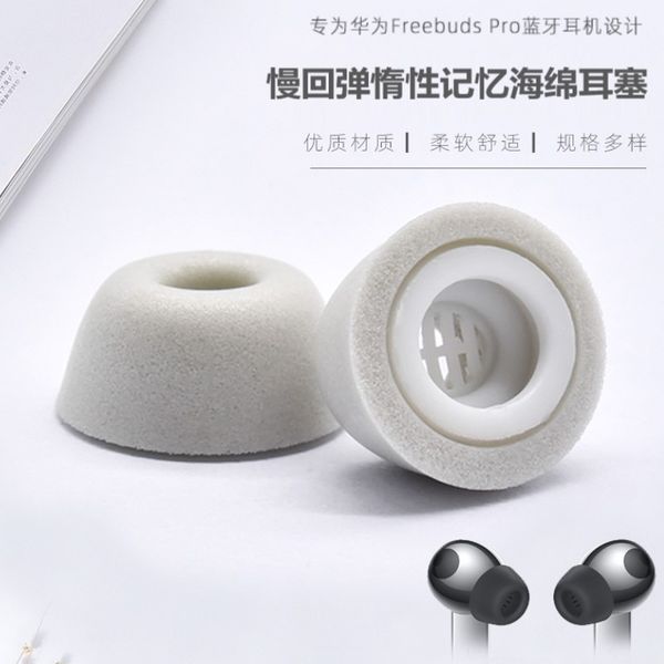 Un paio di cuscinetti in memory foam grandi, medi e piccoli sono adatti per gli auricolari Freebuds Pro, fornendo riduzione del rumore antiscivolo e filtraggio della polvere