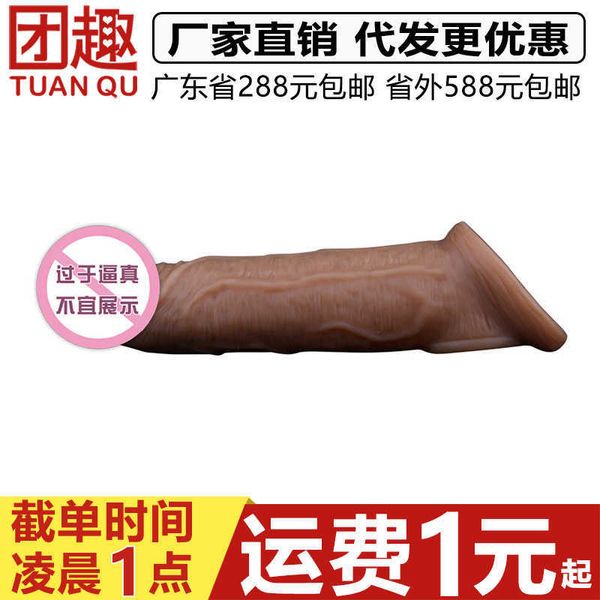 massageador sexual massageador sexualmassageador sexualYun Man Yan Yue Wolf conjunto de dentes para aumento de produtos de interesse sexual masculino cristal peniano de silicone líquido