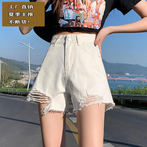 Damen-Jeans-Shorts, lockere Passform, weites Bein, A-Linie, Loch, koreanische Version, trendige Rüschenhose