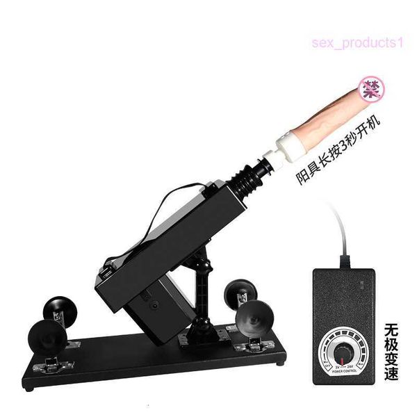 Секс-массажерЖенский пистолет-мастурбатор с полностью автоматическим выдвижным вибрирующим стержнем мужская секс-игрушка для взрослых
