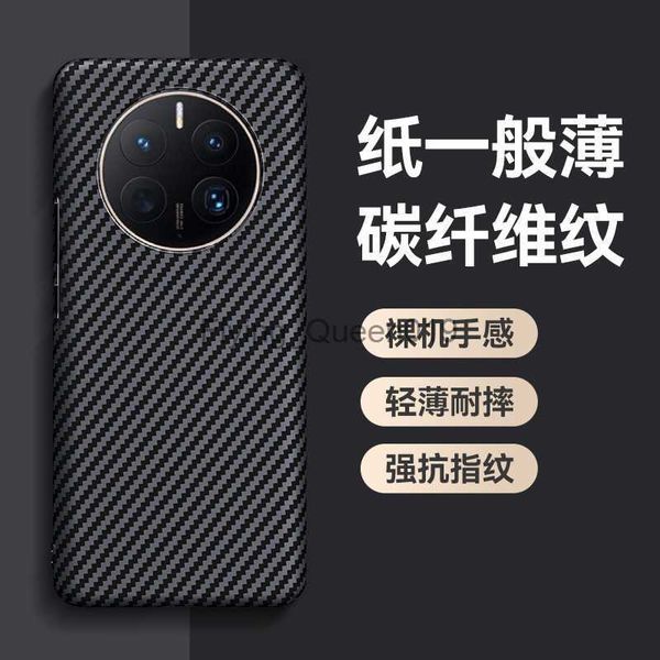 Capas de telefone celular adequadas para Huawei P40Pro + capa de telefone de fibra de carbono ultrafina RS capa amigável para pele Mate60pro capa protetora anti impressão digital HKD230913