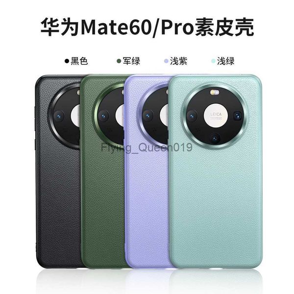 Чехлы для мобильных телефонов Huawei Mate60 Pro Магнитный чехол для телефона Подходит для Mate60 Простой кожаный чехол Металлическое кольцо для объектива Защитный чехол от падения HKD230913