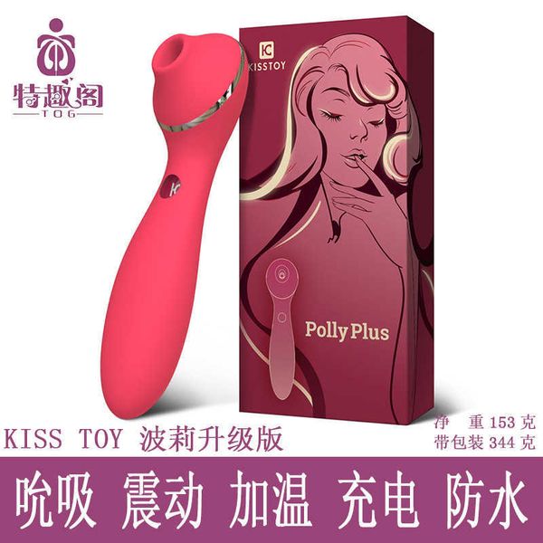 секс-массажер секс-массажерысекс-массажерKiss игрушка Polly plus Polly модернизированная вибрация с подогревом женская мастурбация 10 частота сосущий массаж