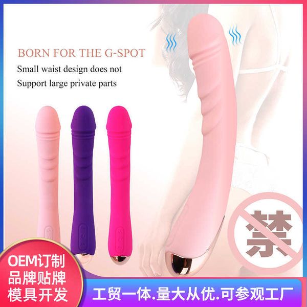 massaggiatore sessuale massaggiatore sessuale massaggiatore sessuale Shaker per riso glutinoso Prodotti divertenti Dispositivo per la masturbazione da donna Bastone da massaggio morbido in silicone