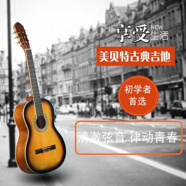 Bemett 39 inç Klasik Ahşap Klasik Naylon String Basswood Popülerleştirme Yetişkin Performans Gitar Enstrümanları Akustik Çin Gitarları