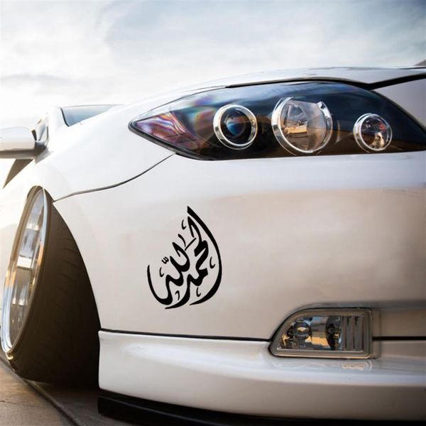 Decalque de carro muçulmano islâmico engraçado estilo de carro caligrafia acessórios de parede adesivo de carro arte decorar jdm243q