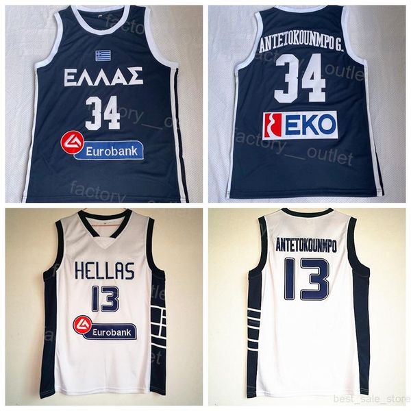 CUSTOM Men Moive College Greece Hellas Basketball 13 Giannis Antetokounmpo Jersey l'alfabeto Colore Blu Navy Bianco Traspirante per lo Sport Fa