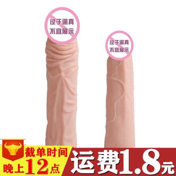 Extensões Love Long Big and Small Brothers Manga de pênis Male prolongado Ring Ring de sexo adulto Produtos de sexo S6AE