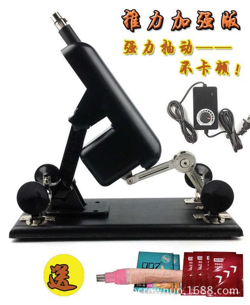 Sexspielzeugpistolenmaschine Dongsheng, verbesserter universeller Masturbator für Erwachsene für Männer und Frauen, vollautomatisches Ziehen, Einführen, Teleskop-Penis, Flugzeug