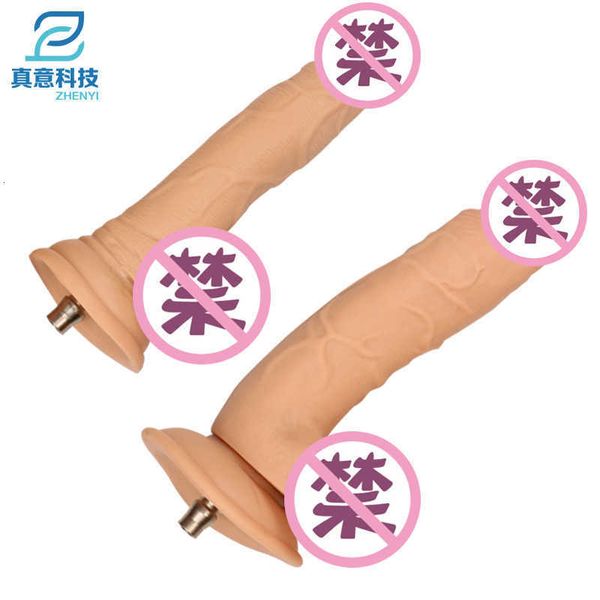 Máquina de arma de brinquedo sexual, material tpe, acessórios de conector rápido de travamento automático macio, masturbação feminina, pênis