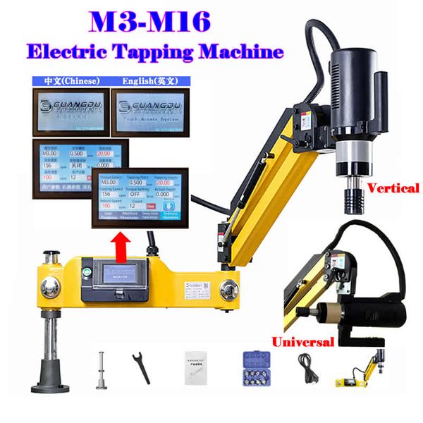 M3-M16 CNC Electric Tapping Cachine Machine Сервопровод мотор Electric Tapper Tools Универсальный набор резьбовых машин вертикальный тип