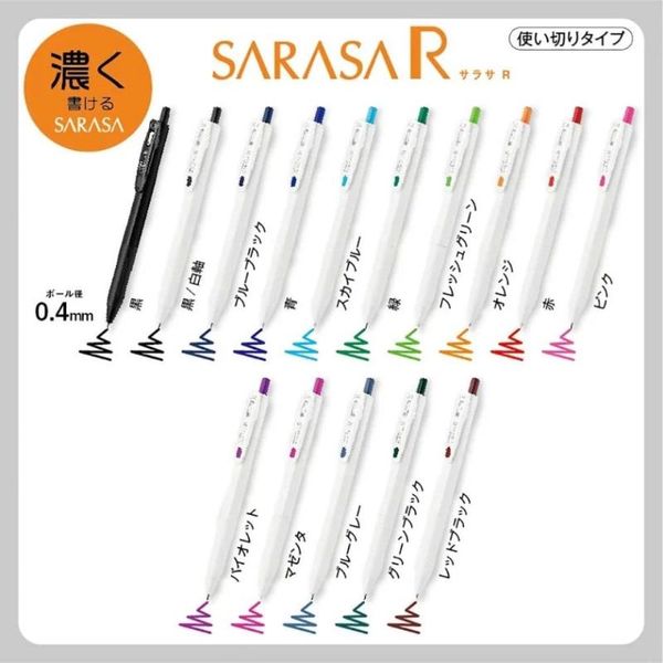 Farben/7 Farben Japanisches Zebra-Produkt, limitierte Auflage, kleiner dicker Kern, JJS29-Stift, 0,4 Gelstifte
