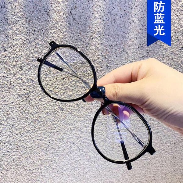 Montature per occhiali da sole Montatura per occhiali rotonda anti luce blu 2023 coreana può essere abbinata a 301 lenti piatte Fashion