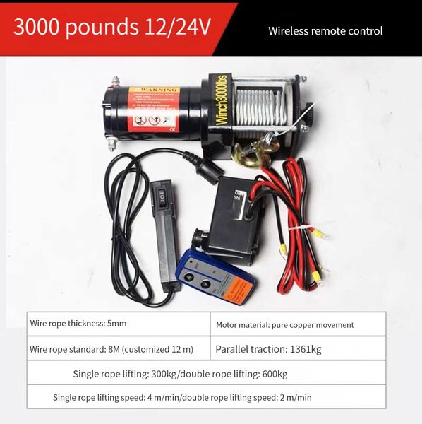 12V / 24V Wireless 3000LBS Verricello elettrico Cavo in acciaio ATV 4WD Barca auto 1350KG Potenti argani automatici Recupero veicolo bloccato Trasporto legname