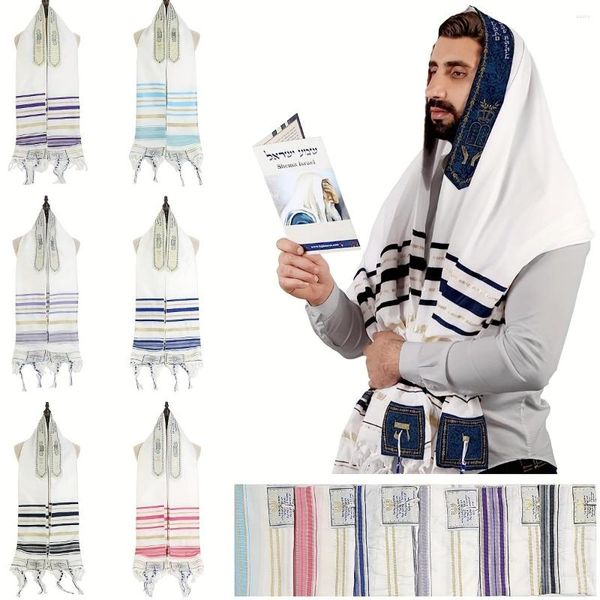 Шарфы 1 шар мусульманский хиджаб шарф -шарф Мессианский еврейский Израиль Таллит Молитвенный Шаль с талисом подарками для женщин дамы мужчин Ислам Турбан
