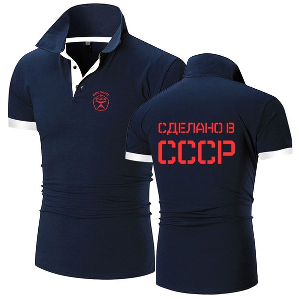 Polo da uomo CCCP Russo URSS Unione Sovietica Polo estiva Casual Cotone di alta qualità Maniche corte Harajuku Top Magliette 230802