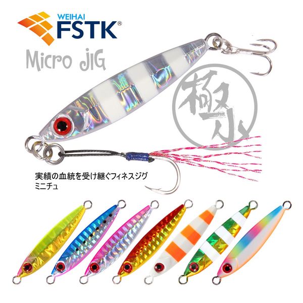 Yemler Mikro Metal Jig 3G 5G 7G 10G 15G Kıyı Döküm Jigging Cazık Kaşık Tuzlu Su Krikası Balıkçılık Bit Yapay Yem 230802