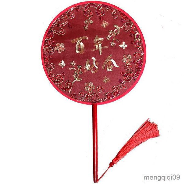 Produtos de estilo chinês Ventilador de grupo de noiva de casamento clássico chinês Estilo chinês bordado de dama de honra ventilador de flor estilo antigo cheongsam redondo vermelho R230804