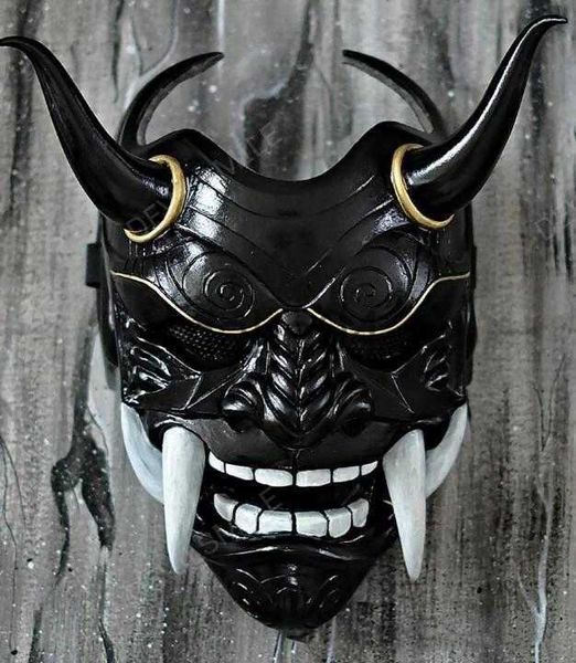 Máscaras de fiesta Mascarada de Halloween Máscara de Prajna roja Cospiay Noh Látex japonés Cara completa Mueca Colmillos Divertido Miedo Fantasma Dios Asistente Máscaras J230807