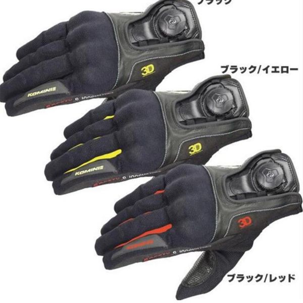 Luvas GK 164 3D para motocicleta com tela sensível ao toque Boa Knuckle Protect Men Luvas de corrida de ciclismo 265g