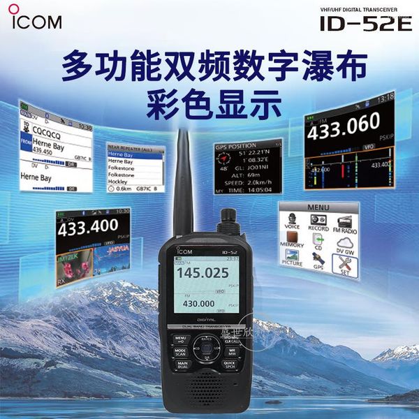 Walkie Talkie ICOM ID-52E Elde Taşınması DİSTELİ DİJİTAL DİJİTAL OUDA GİYEN PLATFORU