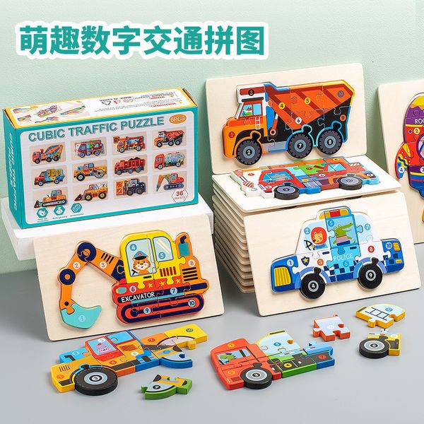 Intelligence-Spielzeug Kinder-Holzaufklärung Frühschultechnungsfahrzeugverkehr dreidimensionales Puzzle-Holz-Puzzlespielzeug 230812