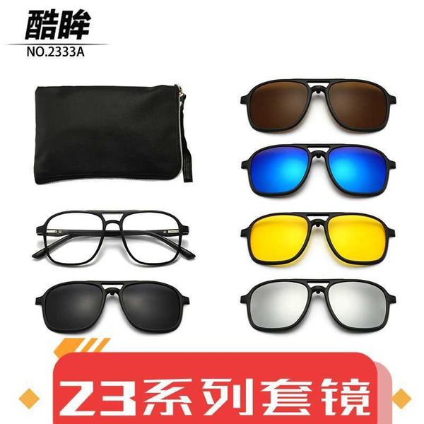 Coole Augen Neues Set polarisierender Sonnenbrille 5 in 1 Clip -Radbrille Bunte Sonnenbrille Herren- und Frauen -Myopia -Rahmen