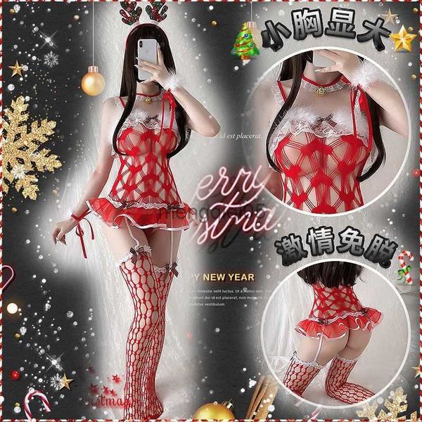 Set sexy net rosso tentazione sexy net natalizia uniforme reti passione flirtare grandi vestiti trasparenti calze di seta a cerchio HKD230814