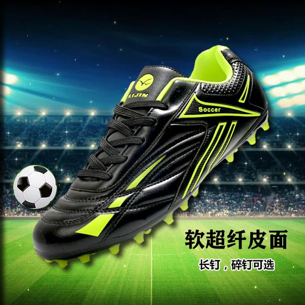 Обувь для обуви молодежь профессиональная длинная футбольная обувь для футбольных туфель мужчина сломанная обувь для футбола для ногтей детская обувь студентов 31-45# 230815