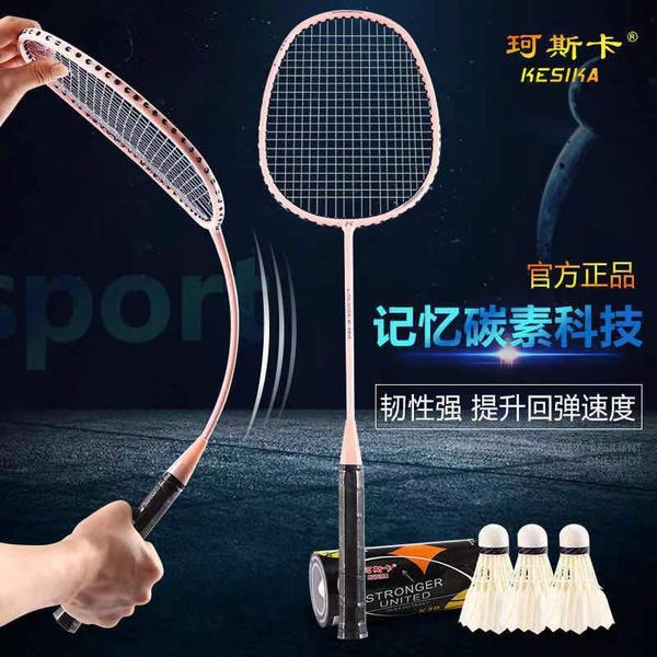 Altri articoli sportivi ad alto allungamento con racchetta badminton Ultra Light e resistente Combinazione in fibra di vetro composita a doppio battito set Cina continentale 230816