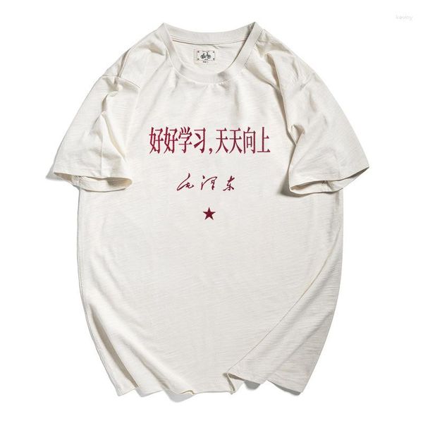 Magliette da uomo 230G Cotton uomini personaggi in stile cinese T-shirt estivo Fashion Short Short Short-Neck Oversize Pallover morbido sottile Daily Daily