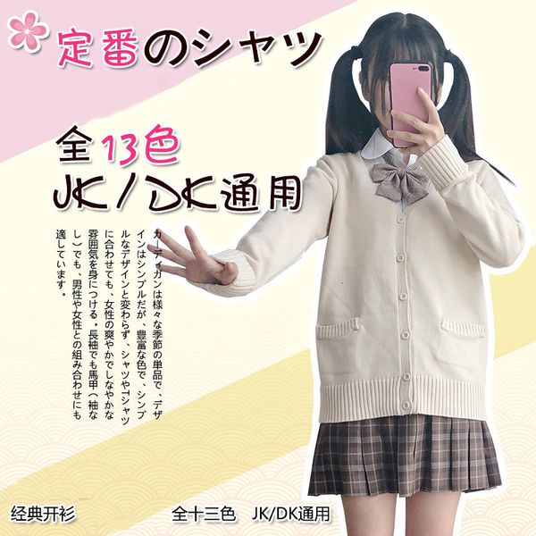 Malhas femininas Tees Japan School Sweater Primavera e outono 100% de algodão em vingança de algodão JK Uniformes Cardigan Multicolor Girls Student Cosplay 230816