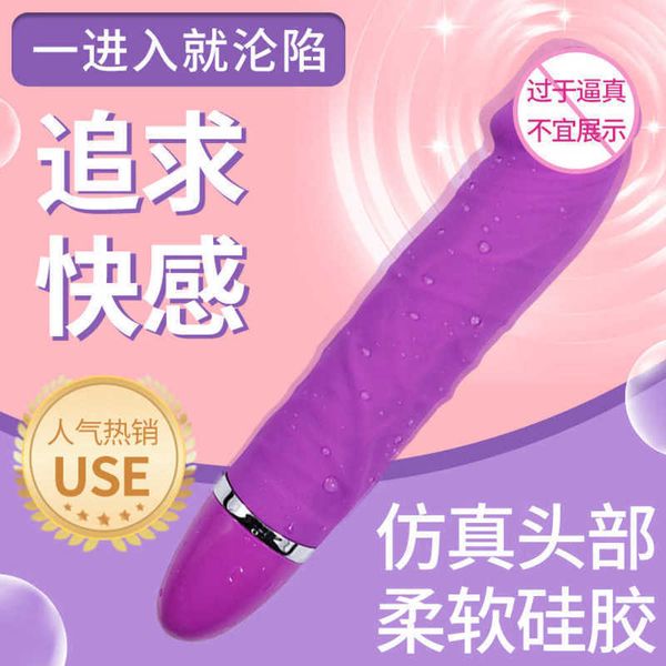 Masturbatore femminile per adulti con pene finto in silicone con bastone vibrante per massaggio G-spot di vendita caldo