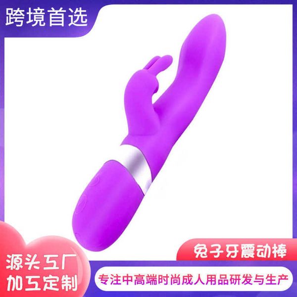 Vibrador AV elétrico feminino massagem masturbação dispositivo frequência variável coelho dente vara adulto