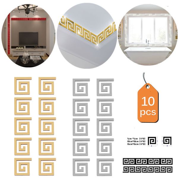 Adesivos de parede 10pcs adesivo de espelho acrílico com adesivo 16x16cm para decoração de casa rodando rodapé de borda de linhas de canto de faixa de canto de canto de teto 230822